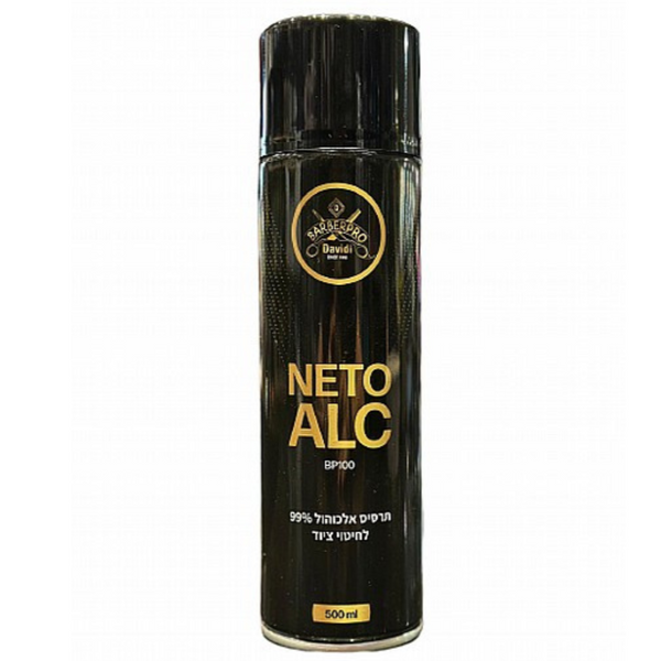 ספריי אלכוהול לחיטוי- נטו אלכוהול | NETO ALC
