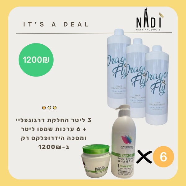 3 ליטר החלקת דרגונפליי_ 6 ערכות לשיער - NADI Store Hair Products | נדי סטור ציוד למספרות וקוסמטיקה