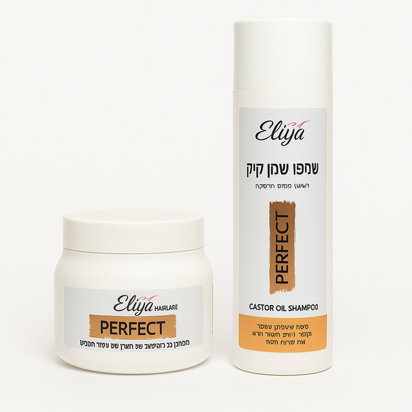 שמפו ומסכה אליה שמן קיק כ ELIYA