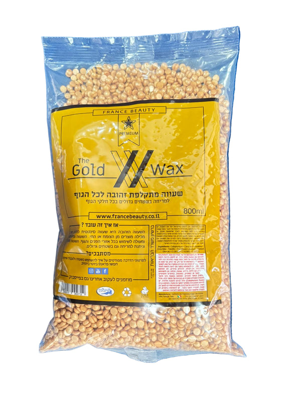 France Beauty Gold Wax – שעווה מתקלפת זהובה לכל הגוף פראנס ביוטי | 800 מ״ל