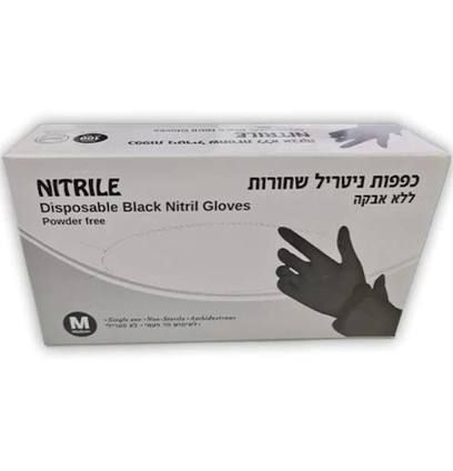 חבילת כפפות ניטריל שחורות ללא אבקה - NADI Store Hair Products | נדי סטור ציוד למספרות וקוסמטיקה