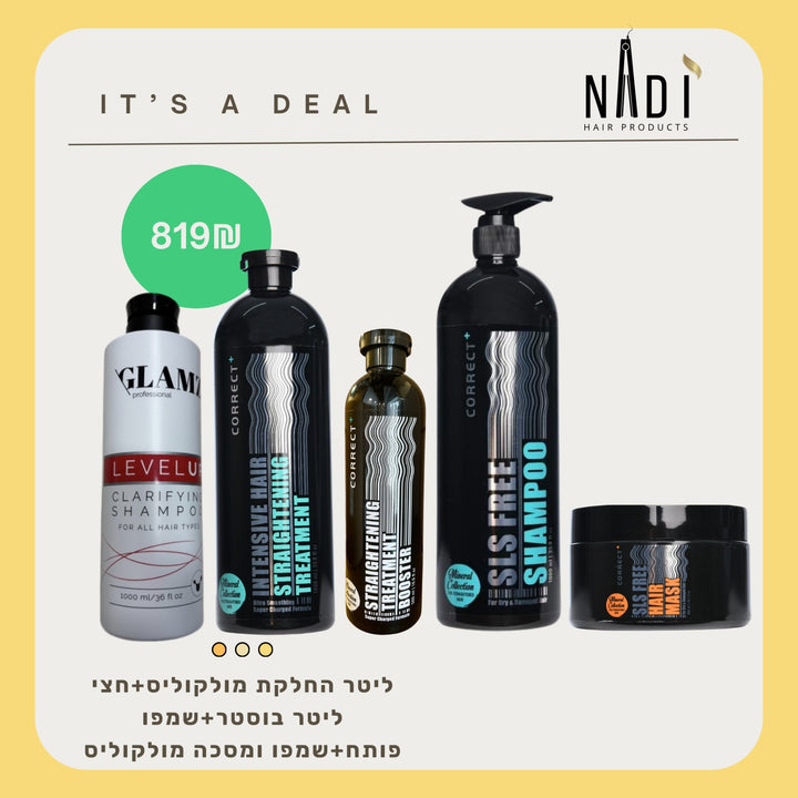 דיל החלקת מולקוליס מבית קורקט-CORRECT - NADI Store Hair Products | נדי סטור ציוד למספרות וקוסמטיקה