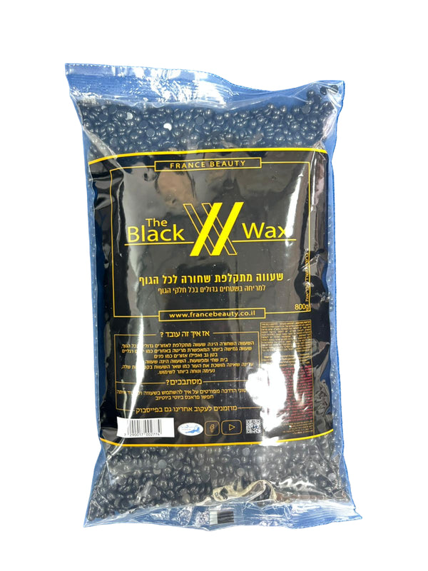 France Beauty Black Wax – שעווה מתקלפת שחורה לכל הגוף פראנס ביוטי | 800 מ״ל