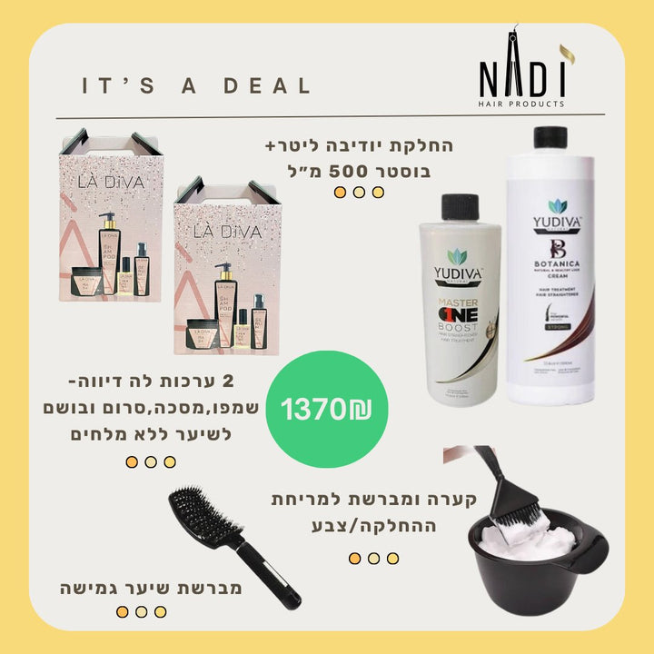 החלקת יודיבה+בוסטר יודיבה+2 ערכות לשיער לה דיווה+קערה ומברשת למריחה+מברשת שיער גמישה - NADI Store Hair Products | נדי סטור ציוד למספרות וקוסמטיקה