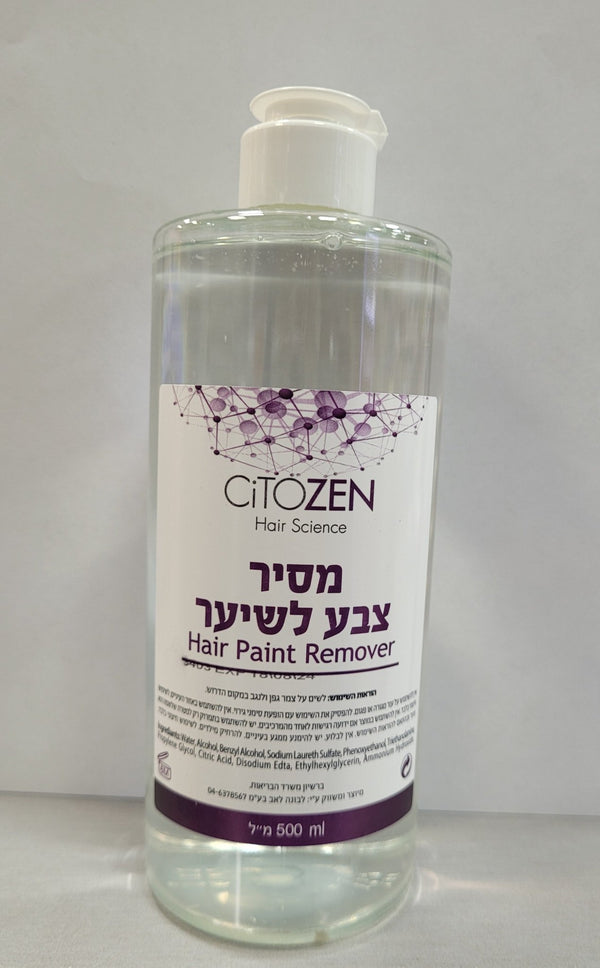 מסיר צבע - ציטוזן 500 מ״לֹ - NADI Store Hair Products | נדי ציוד למספרות ומוצרי שיער